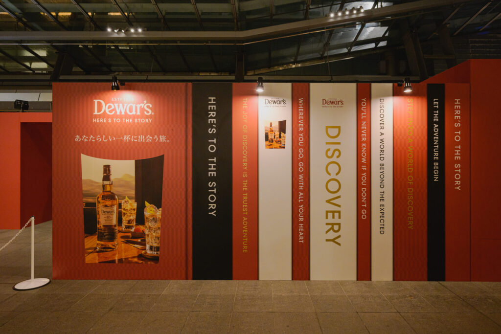 Dewar’s Unexpected Chapters pop-up exterior designed as oversized books