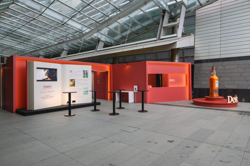 Entrance to the Unexpected Chapters experience at Roppongi Hills, Japan